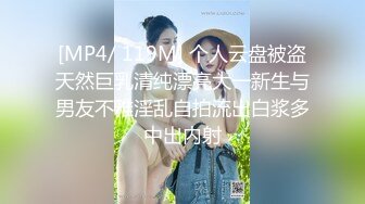 STP13466 苗条萌妹子【可爱灵】驾车户外车震，口交副驾上位骑乘大力猛操，很是诱惑喜欢不要错过