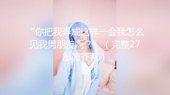 最新流出❤️国内某水上乐园偷拍泳客换衣 美女如云❤️专挑大学生美少妇小姐姐拍4K高清版