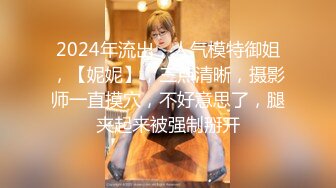 【新片速遞】眼镜JK学妹 好大 好长 满满胶原蛋白美眉酒店被无套输出 小娇乳 无毛粉鲍鱼[234MB/MP4/03:58]