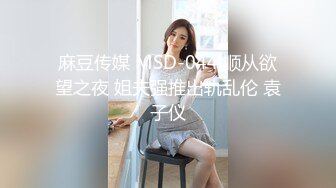 偷拍大师地铁尾随偷拍美女裙底风光连续两天偶遇黑丝过膝袜.靓女窄骚内性感