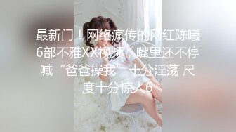 [2DF2] 背着男友偷偷出来和我约炮的大奶子美女，让她穿上情趣丝袜射她一脸[MP4/184MB][BT种子]