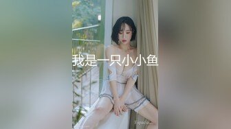 清纯极品00后豪乳妹子和男友性爱自拍