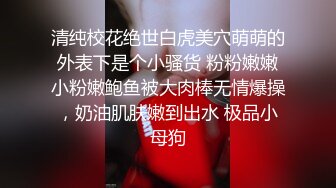 户外刺激到马路3P【老板娘爱女儿】真实户外啪啪~喷尿抠逼~冒白浆~户外【25V】 (4)