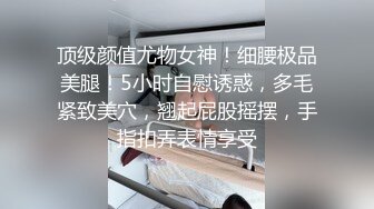 【新片速遞】&nbsp;&nbsp;《台湾情侣泄密》小美女和男友的日常分手后小嫩鲍被渣男曝光[2840M/MP4/36:48]