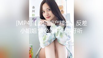 【新片速遞】麻豆传媒 BLX0031 文艺少女的极淫反差-秦可欣【水印】[479MB/MP4/31:05]