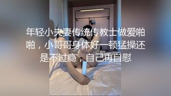 白虎美少女女神〖米胡桃〗我的性感女友勾引我 让我内射她的小穴