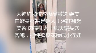 清纯卡哇伊18萝莉嫩妹，吊带透视装黑丝，翘起美臀摆弄特写，跪着给小男友口交，掰开蝴蝶粉穴快来操我