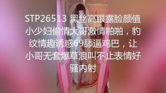 STP20219 【超推荐会尊享】麻豆传媒正统新作MD0154-意淫姐姐性感闺蜜 激情4p淫乱狂干爆射 女优 吴梦梦 艾秋