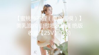 微露脸 极品女神口交