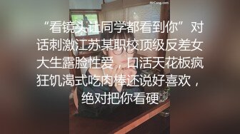 Al&mdash;迪丽热巴 手铐着做爱