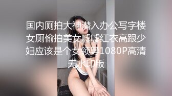 【极品豪乳黑丝美穴】情欲女仆『Lisa』大尺上空无码私拍《性感女友没穿內裤超级色》大玩开腿扳穴做家事