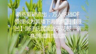 SWAG 女僕裝挑逗熱舞又用多重姿勢慰慰至爽度爆表