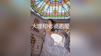 【极品媚黑绿帽淫妻】国人淫妻『爱玩夫妻』3P群P聚众淫乱异族啪啪 淫乱夫妻换妻群交换着操 (3)