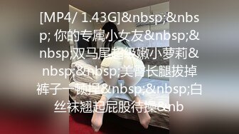 [MP4/ 664M] 胸前漂亮纹身美女！近期下海激情操逼！抓屌吸吮舔蛋，主动骑乘位套弄