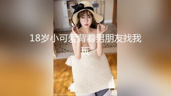 【名媛圈淫乱】名媛王亦菲陪睡客户被曝光，吃鸡技术一流，被艹得哇哇大叫，是名媛还是母狗？