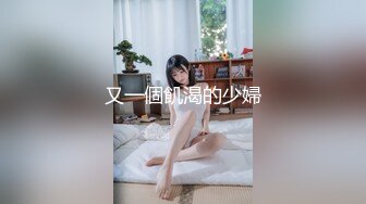 热门推荐SPOP舞蹈工作室加密破解版，极品身材风情甜美女神【晶晶】多种情趣装劲曲露逼露奶热舞挑逗，把你看到入迷的妹子12 (3)