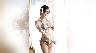 女学生暑假发骚