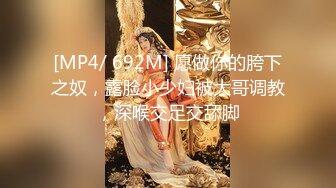 [MP4]推特网红尤物欲子姐姐【小蔡头喵喵】甄选《透明女仆》高潮白浆呻吟