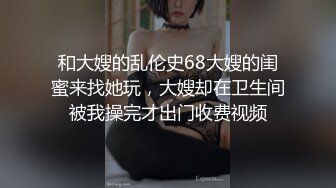 [MP4/ 401M] 御姐范極品顏值女神！外表冷豔玩起來很騷！性感網襪美腿，微毛肥穴，大黑牛假屌輪番上