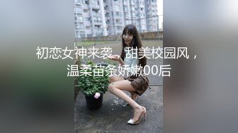 [MP4]呆萌小妹被炮友道具玩穴！超粉嫩逼逼振动棒磨蹭，电动舌头假屌伺候，跳蛋塞菊花白浆流出