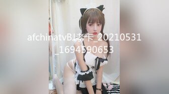 12月顶流女模作品，颜值巅峰秀人韩系大眼女神模特【白笑笑】私拍视图，揉奶揉穴，全裸骑熊，紫薇模拟啪啪销魂吟叫