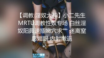 蜜桃传媒PMC143兄妹乱伦被操得叫爸爸-王以欣