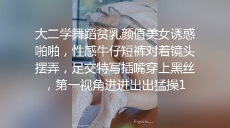 美乳饥渴学妹的无限欲望 口活一流 主动骑坐鸡巴上扭动 无套多体位抽插极品粉穴小骚货[MP4/308MB]