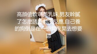 小虎牙清纯小姐姐，为赚钱和小男友下海，顶级蜜桃臀