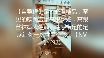 【上】上海情侣主X私人健身教练 酒店无套操骚狗～