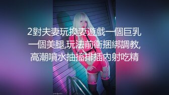 漂亮伪娘贴贴 身材高挑 被小哥哥无套输出 爽叫连连