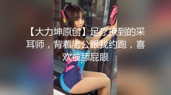 [MP4/ 175M] 反差女神「Adeless2」过完年的销售又开始很努力的工作了，她总是很主动把屁股翘起来让鸡巴插进去