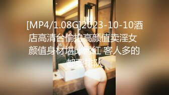 [MP4]STP25984 近期刚播气质美女，酒店一人自慰诱惑，镜头前双指扣穴，翘起屁股后入姿势，浪叫呻吟美臀一上一下摆弄 VIP2209