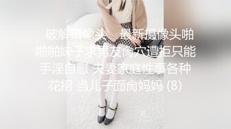 麻豆传媒BLX-0031文艺少女的极淫反差-秦可欣