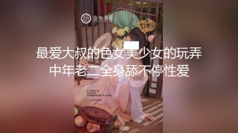 中文字幕 女神级软软小姐姐这身材真销魂前凸后翘