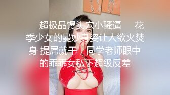 MFK-0066人妻偷上酒店与小伙子一夜情