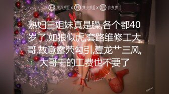 第一视角，添水逼老婆