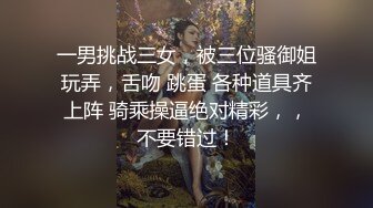 [2DF2]黄先生把套子搞到逼里争吵起来，钱退2千，妹子身材颜值高分很性感，劲爆精采 - soav(2913032-7471320)_evMerge [MP4/157MB][BT种子]