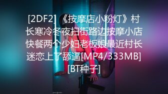 STP24755 极品推特网红美少女▌喵酱▌肛塞女娃迎新春 专属肉便器出入平安 跳蛋激攻敏感嫩穴 飘飘欲仙痉挛颤动