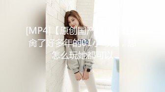 台湾SWAG主播daisybaby好欠幹隨機帶路人回家做愛