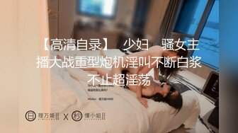 约炮大神陌陌网约白皙瑜伽教练展露风骚