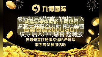 【新片速遞】&nbsp;&nbsp;起点传媒 性视界传媒 XSJHG002 少林足球之大力金刚屌 羽芮(坏坏)【水印】[463MB/MP4/30:19]