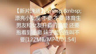 [MP4]STP25816 这小姑娘真骚啊露脸，让小哥尿液灌溉喝大哥的尿真鸡巴骚，深喉大鸡巴对着镜头主动上位草了骚穴干菊花真骚 VIP2209