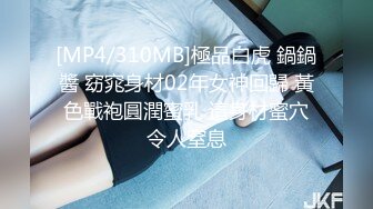 【新片速遞】&nbsp;&nbsp;有点变态的大叔花重金找萝莉美女玩❤️无内黑丝悬吊股绳❤️释放口水打屁股强制分腿玩B[1120M/MP4/34:08]