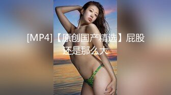 【某某门事件】抖音70万粉丝网红❤️妹妹别哭❤️被金主绑在椅子上各种SM调教，目前其抖音已经停更！