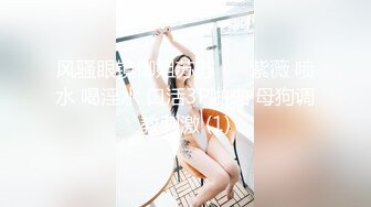 SWAG 痴女的整人行動