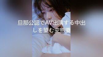 STP30130 國產AV 天美傳媒 TMBC011 大奶家教老師竟然還是處女 斑斑