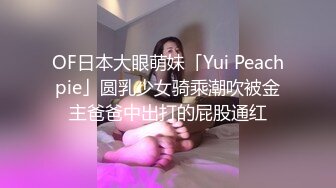 兩名中國妓女在沒有安全套的情況下干屁股