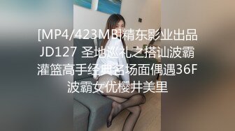 [MP4/423MB]精东影业出品JD127 圣地巡礼之搭讪波霸灌篮高手经典名场面偶遇36F波霸女优樱井美里