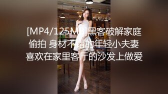 漂亮黑丝美女吃鸡啪啪 啊啊不要 爸爸爸爸 嘘小点声 不要叫 在办公室开车爸爸叫不停差点被发现 白虎小穴超粉嫩