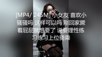 超有气质的短发迷人漂亮少妇，爆乳美腿【最强迷奸MJ】被三男下迷药媚药强行操，抽搐喷水惨叫，再玩真的会出人命